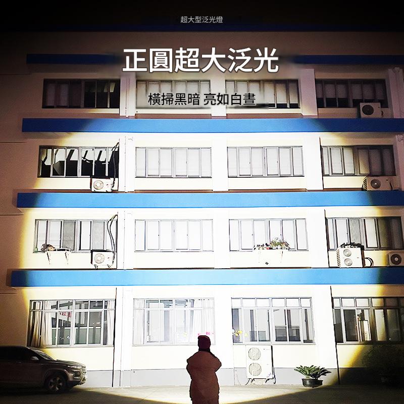 充電式強光手電筒便攜充電超亮戶外變焦家用遠射聚光led數顯